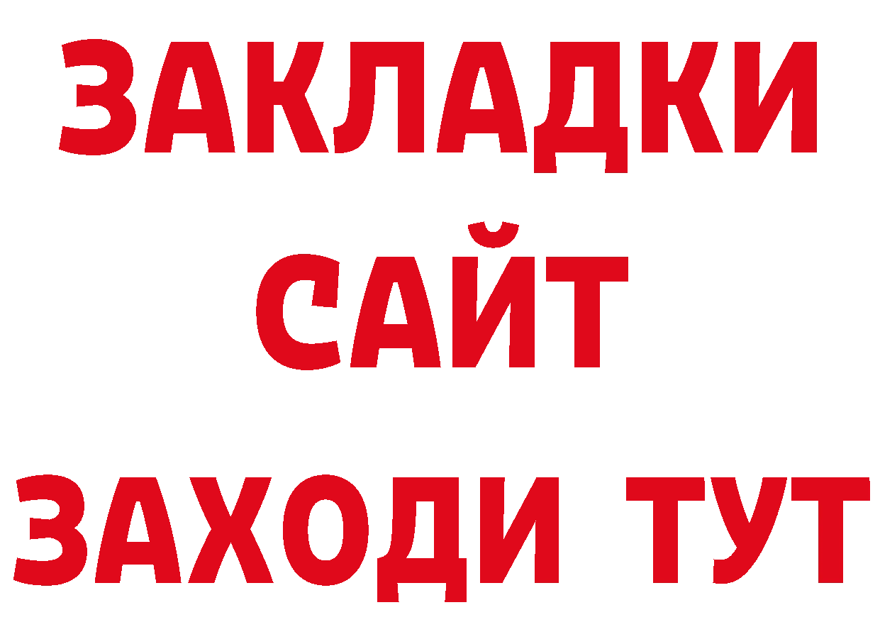 Героин афганец зеркало сайты даркнета кракен Бутурлиновка